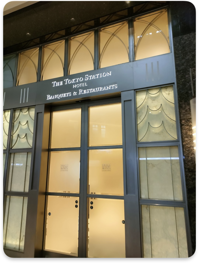 宴会＆レストラン エントランス 