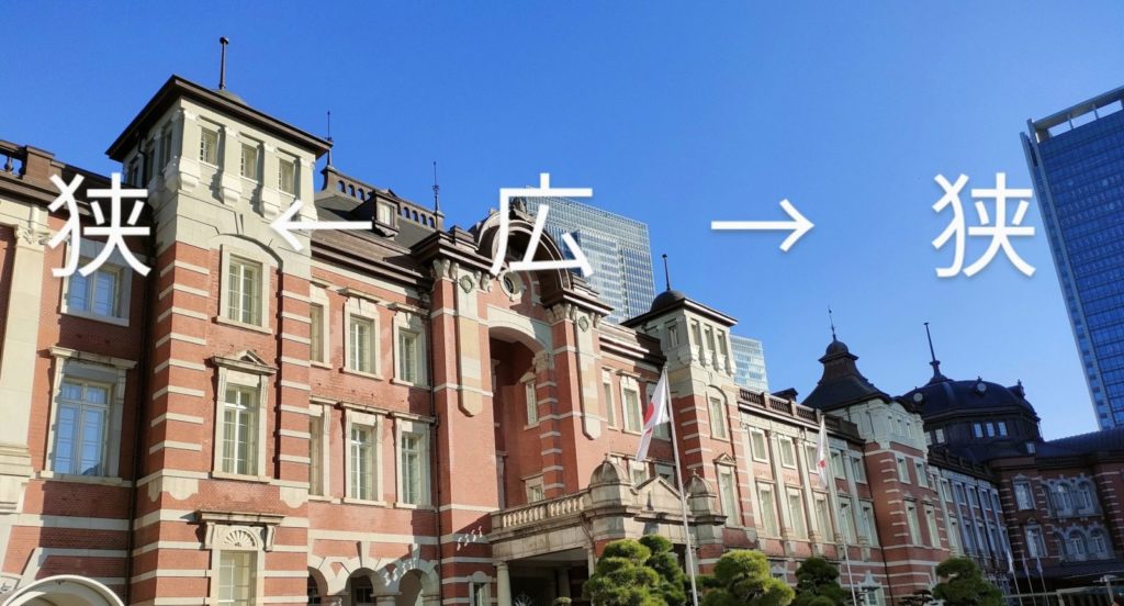 パレスサイドは中央よりほど広くなる