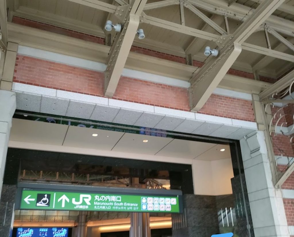 東京駅丸の内南口改札（屋外から）