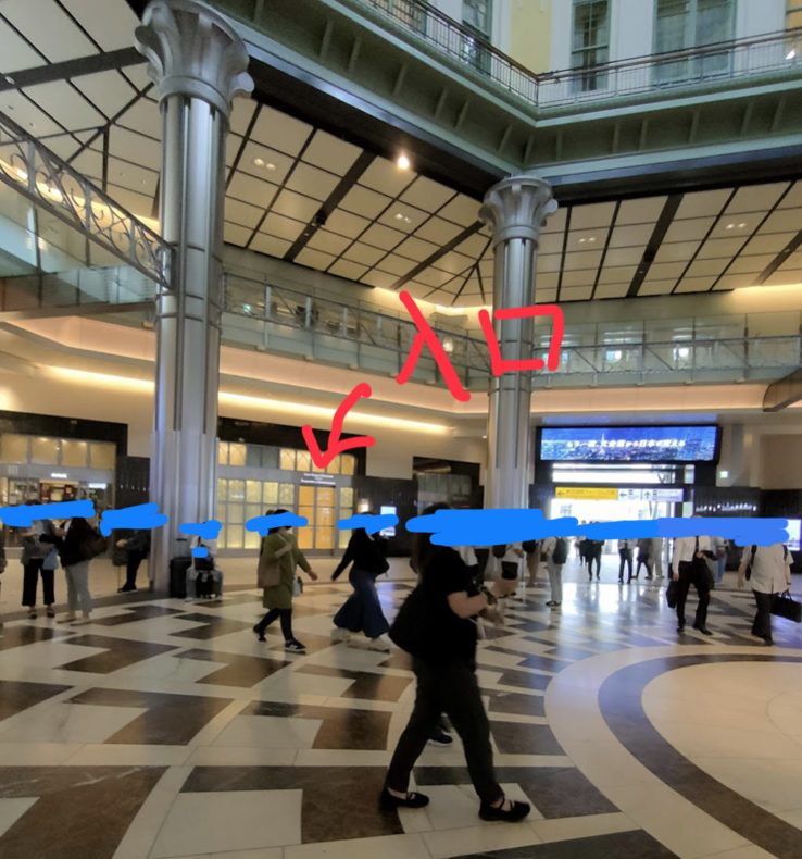 改札を出たら左手に入口がある