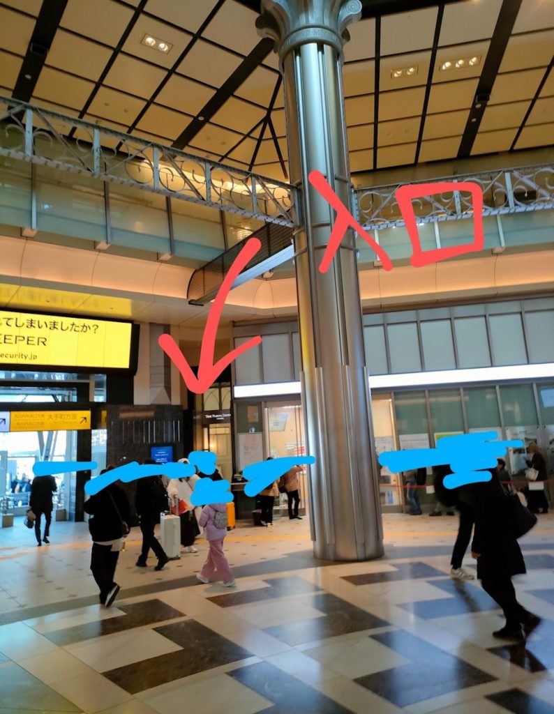 丸の内南口改札にあるホテルのサブエントランス