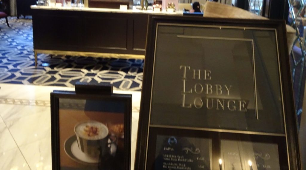 ロビーラウンジの入口